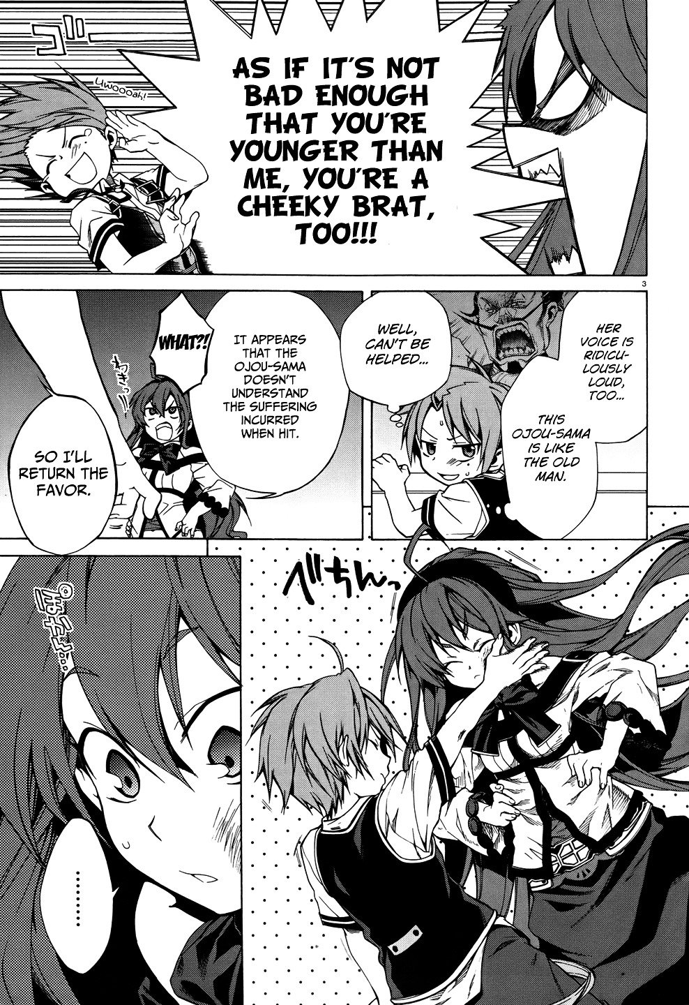 Jobless Reincarnation, Chapter 7 image 05
